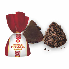 Цукерки "Київський Трюфель Класичний"